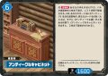 アンティークなキャビネット[Pal_BP02-039 R]