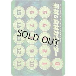 画像3: 【ライフカウンター+素材＆食材カウンター付き】【10枚セット】ソウル[Pal_SOUL-001TD]