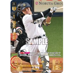 画像1: ★パラレル★頓宮　裕真[PDO_BP01-B02_UR]