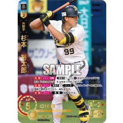 画像1: ★パラレル★杉本　裕太郎[PDO_BP01-B04_UR]