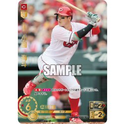 画像1: ★パラレル★小園　海斗[PDO_BP01-C03_UR]