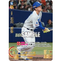 画像1: ★パラレル★石川　昂弥[PDO_BP01-D02_UR]