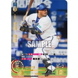 画像1: ★パラレル★宮崎　敏郎[PDO_BP01-DB04_UR]