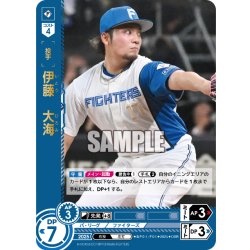画像1: ★パラレル★伊藤　大?[PDO_BP01-F01_OSR]