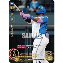 画像1: ★パラレル★Ｆ．レイエス[PDO_BP01-F02_UR]