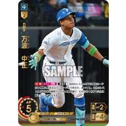 画像1: ★パラレル★万波　中正[PDO_BP01-F04_UR]