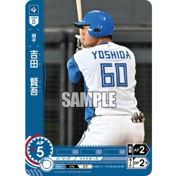 画像1: ★パラレル★吉田　賢吾[PDO_BP01-F06_OR]