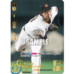 画像1: ★パラレル★山崎　伊織[PDO_BP01-G01_UR]