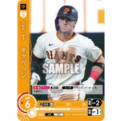 画像1: ★パラレル★Ｔ．キャベッジ[PDO_BP01-G04_OSR]