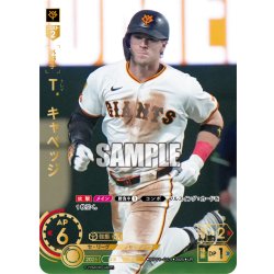 画像1: ★パラレル★Ｔ．キャベッジ[PDO_BP01-G04_UR]