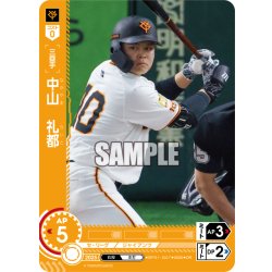 画像1: ★パラレル★中山　礼都[PDO_BP01-G07_OR]