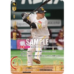 画像1: ★パラレル★山川　穂高[PDO_BP01-H02_UR]