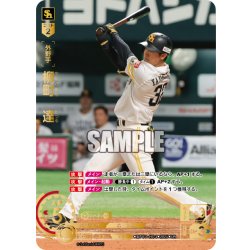 画像1: ★パラレル★柳町　達[PDO_BP01-H04_UR]