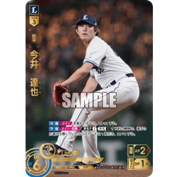 画像1: ★パラレル★今井　達也[PDO_BP01-L01_UR]