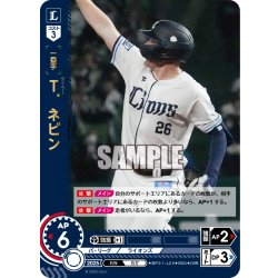 画像1: ★パラレル★Ｔ．ネビン[PDO_BP01-L02_OSR]