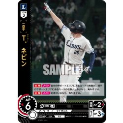 画像1: Ｔ．ネビン[PDO_BP01-L02_SR]