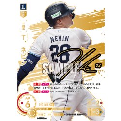 画像1: ★スペシャルパラレル★Ｔ．ネビン[PDO_BP01-L02_SSP]