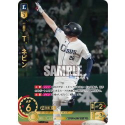 画像1: ★パラレル★Ｔ．ネビン[PDO_BP01-L02_UR]