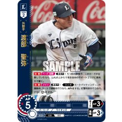 画像1: ★パラレル★渡部　聖弥[PDO_BP01-L03_OSR]