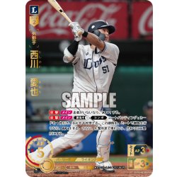画像1: ★パラレル★西川　愛也[PDO_BP01-L04_UR]