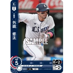 画像1: ★パラレル★外崎　修汰[PDO_BP01-L08_OR]