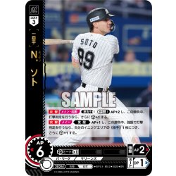 画像1: Ｎ．ソト[PDO_BP01-M02_SR]