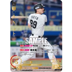 画像1: ★パラレル★Ｎ．ソト[PDO_BP01-M02_UR]