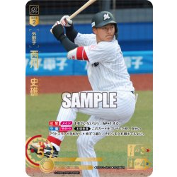 画像1: ★パラレル★西川　史礁[PDO_BP01-M04_UR]