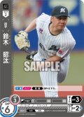 ★パラレル★鈴木　昭汰[PDO_BP01-M05_OR]