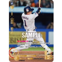 画像1: ★パラレル★山田　哲人[PDO_BP01-S03_UR]