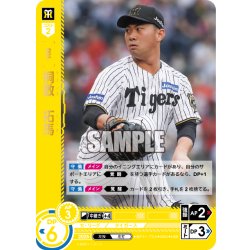 画像1: ★パラレル★桐敷　拓馬[PDO_BP01-T02_OSR]