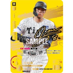 画像1: ★スペシャルパラレル★佐藤　輝明[PDO_BP01-T04_SSPP]