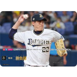 画像1: ★スペシャルパラレル★勝負師(オリックス・バファローズ)[PDO-01_SP]【BP01収録】