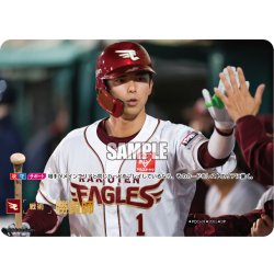 画像1: ★スペシャルパラレル★勝負師(東北楽天ゴールデンイーグルス)[PDO-01_SP]【BP01収録】