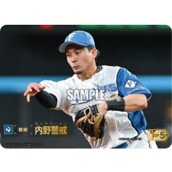 画像1: ★スペシャルパラレル★内野警戒(北海道日本ハムファイターズ)[PDO-04_SP]【BP01収録】