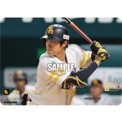 画像1: ★スペシャルパラレル★ミートバッティング(福岡ソフトバンクホークス)[PDO-02_SP]【BP01収録】