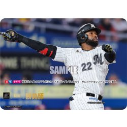 画像1: ★スペシャルパラレル★勝負師(千葉ロッテマリーンズ)[PDO-01_SP]【BP01収録】