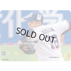 画像1: ★スペシャルパラレル★不屈(東京ヤクルトスワローズ)[PDO-12_SP]【BP01収録】