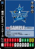 横浜DeNAベイスターズ[PDO_TEAM-DB03_UC]【BP01収録】