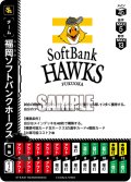 福岡ソフトバンクホークス[PDO_TEAM-H03_UC]【BP01収録】