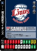 埼玉西武ライオンズ[PDO_TEAM-L03_UC]【BP01収録】