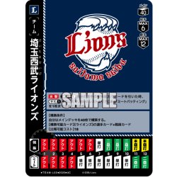 画像1: 埼玉西武ライオンズ[PDO_TEAM-L03_UC]【BP01収録】