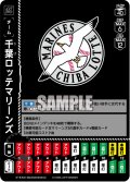千葉ロッテマリーンズ[PDO_TEAM-M03_UC]【BP01収録】