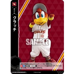 画像1: クラッチ[PDO_TIME-E09_UC]【BP01収録】