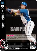 田宮　裕涼[PDO_BP02-F05_R]