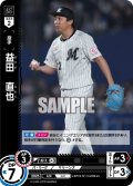 益田　直也[PDO_BP02-M11_C]