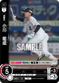 小川　龍成[PDO_BP02-M13_C]