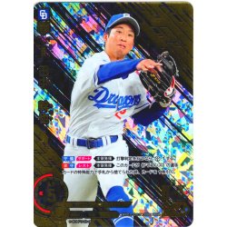 画像1: ★パラレル★田中　幹也[PDO_BP02-D03_OSR]