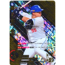 画像1: ★パラレル★細川　成也[PDO_BP02-D04_OSR]