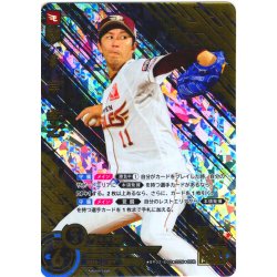 画像1: ★パラレル★岸　孝之[PDO_BP02-E02_OSR]